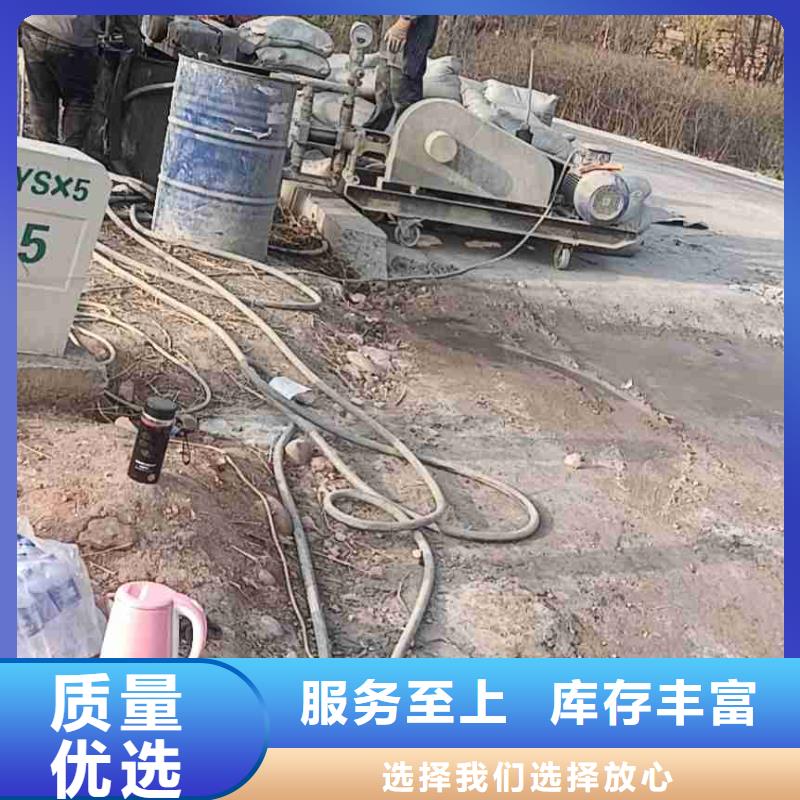 公路下沉灌漿找平優選企業