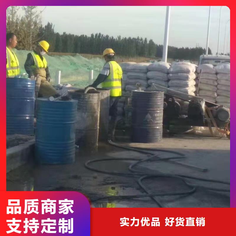 公路下沉注漿-地基加固注漿廠家供應(yīng)