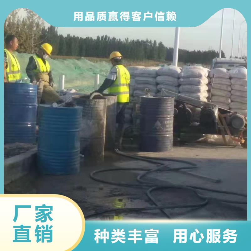 有現(xiàn)貨的公路下沉注漿批發(fā)商