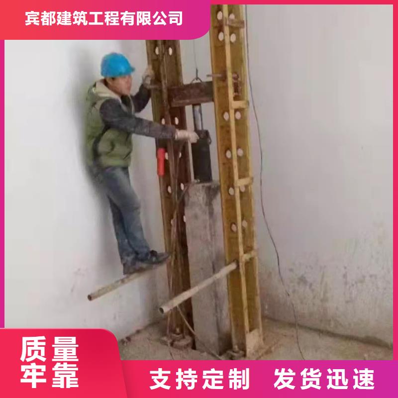 買的放心-地面下沉灌漿找平廠家