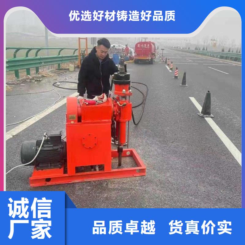 路面下沉灌漿找平單價
