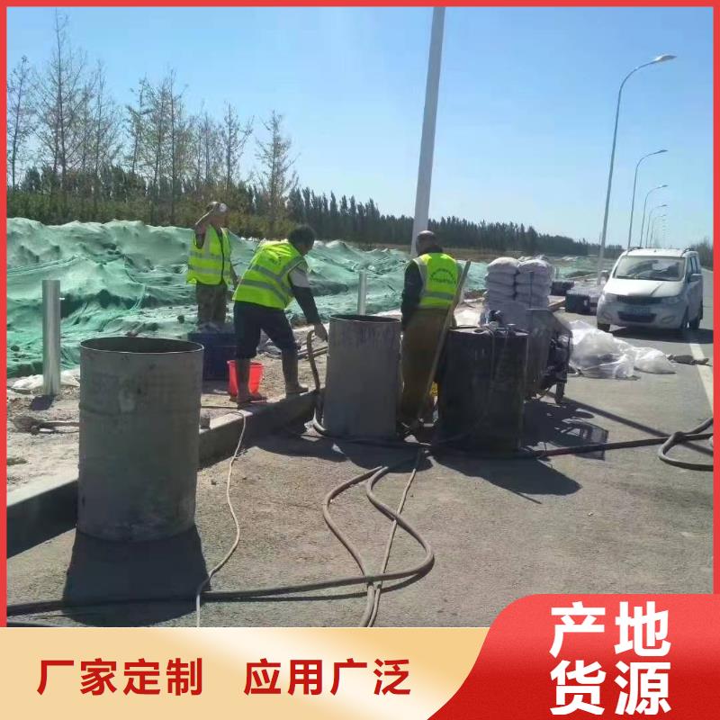 公路下沉注漿價格優勢大