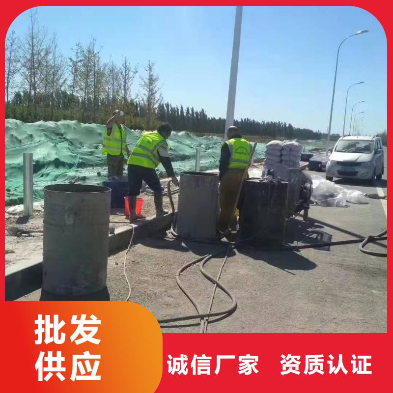 公路下沉注浆顶管加固压密注浆今日价格