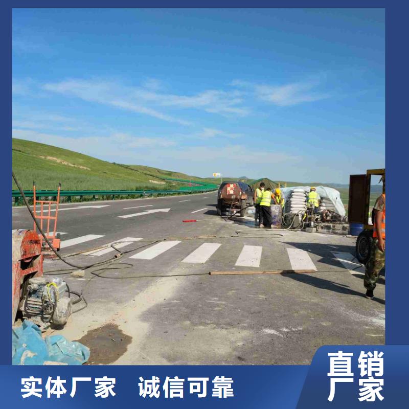  公路下沉注浆产地工厂