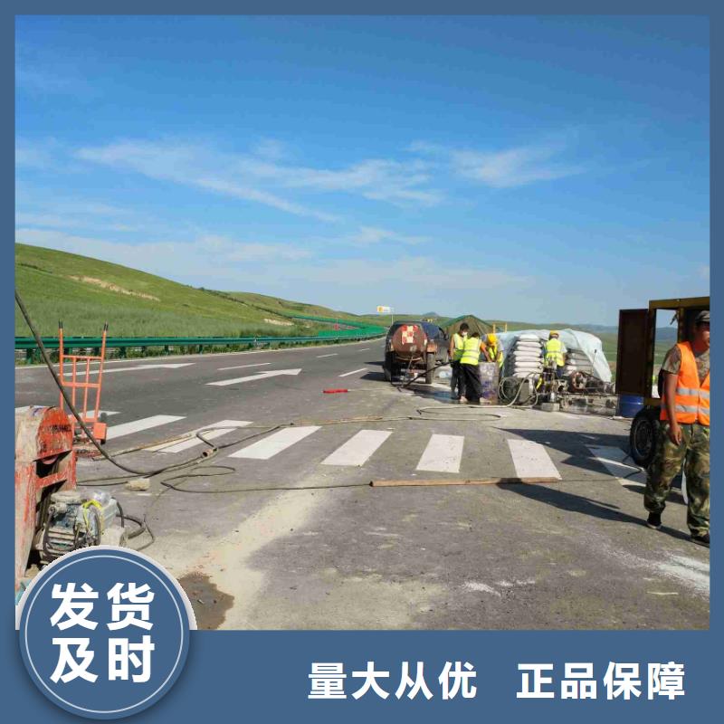 找道路地基下沉注漿廠家