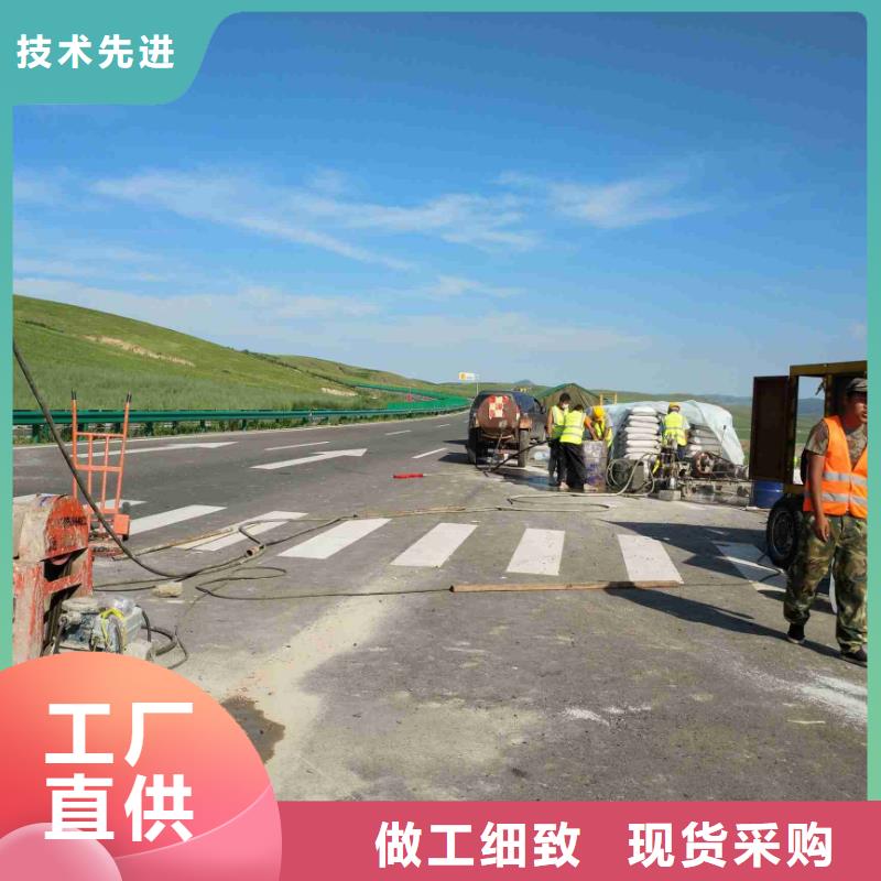 公路病害處理-公路病害處理質優價廉
