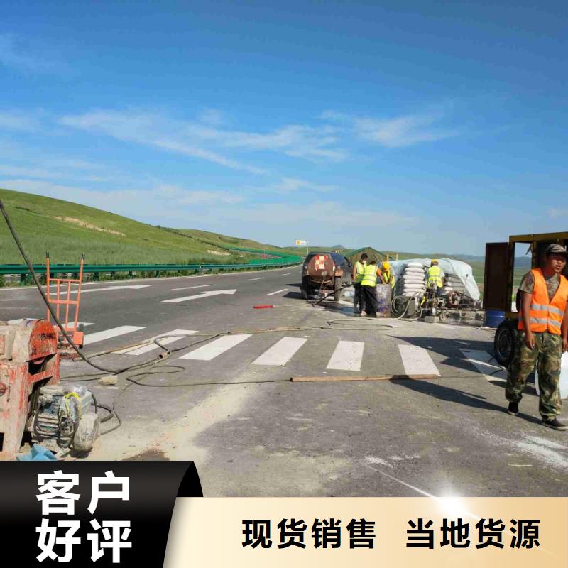 公路下沉注漿地聚合物注漿優選廠家