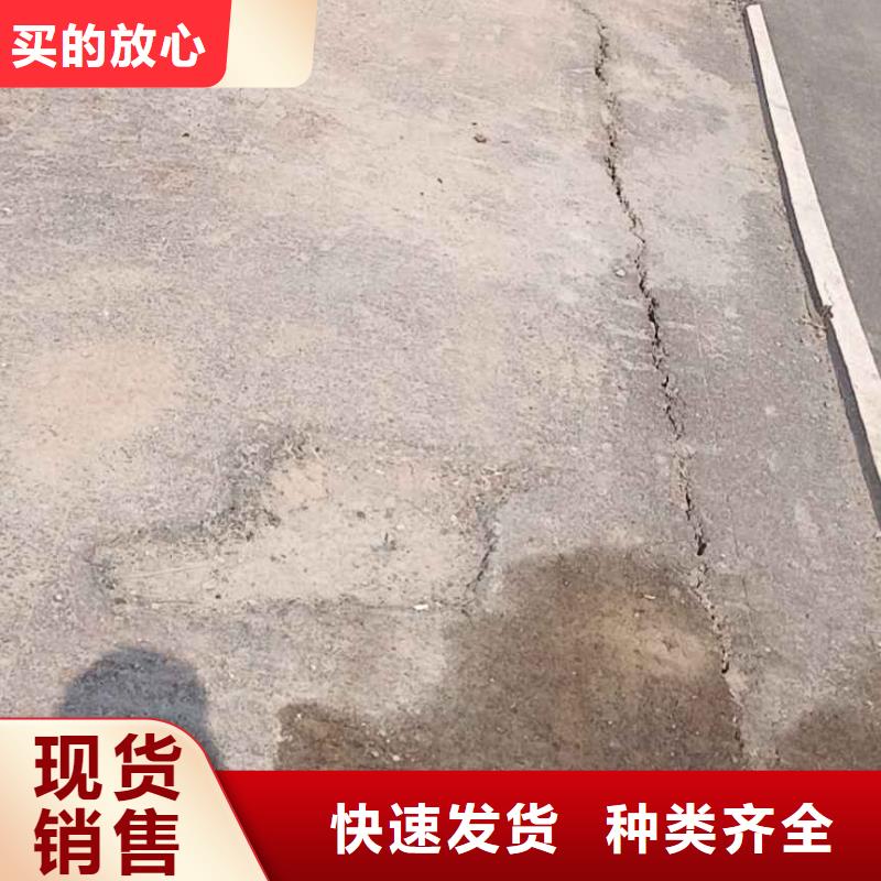 公路下沉注浆找平质量严格把控