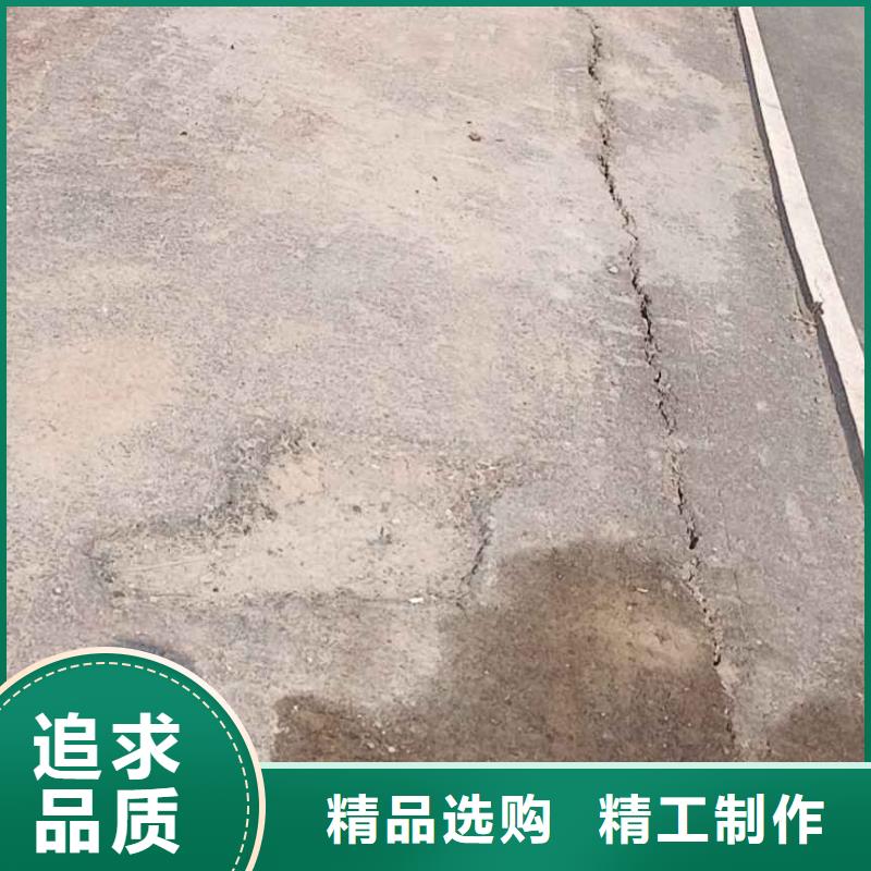 選公路裂縫修復(fù)注漿-實(shí)體廠家可定制