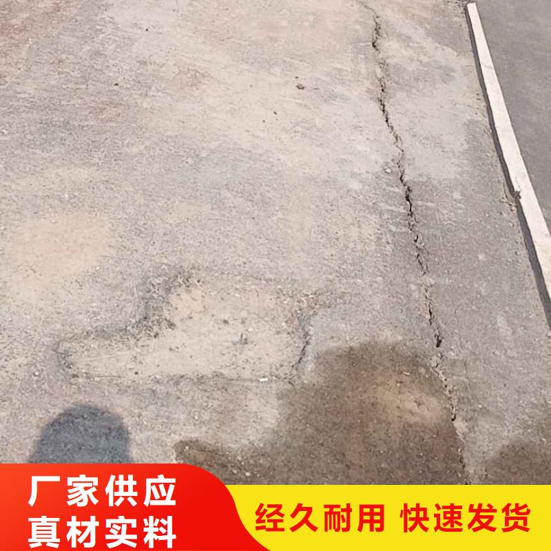 路基下沉灌漿找平廠家批發零售