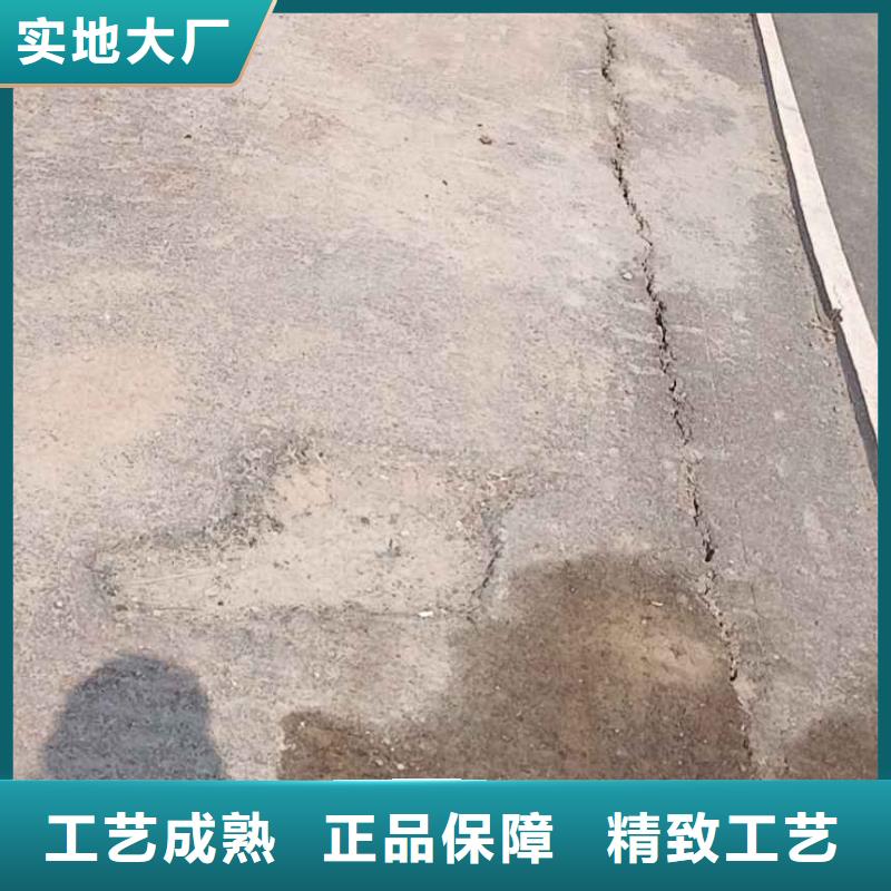 路面下沉注漿找平制作廠家