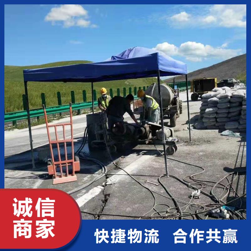 双液注浆视频-双液注浆-青海省海西市海南|西宁|海北|玉树|果洛同城生产厂家