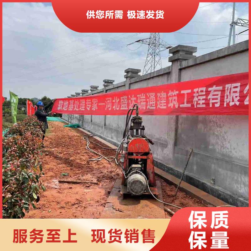 公路下沉注漿,地基下沉注漿品質好才是硬道理