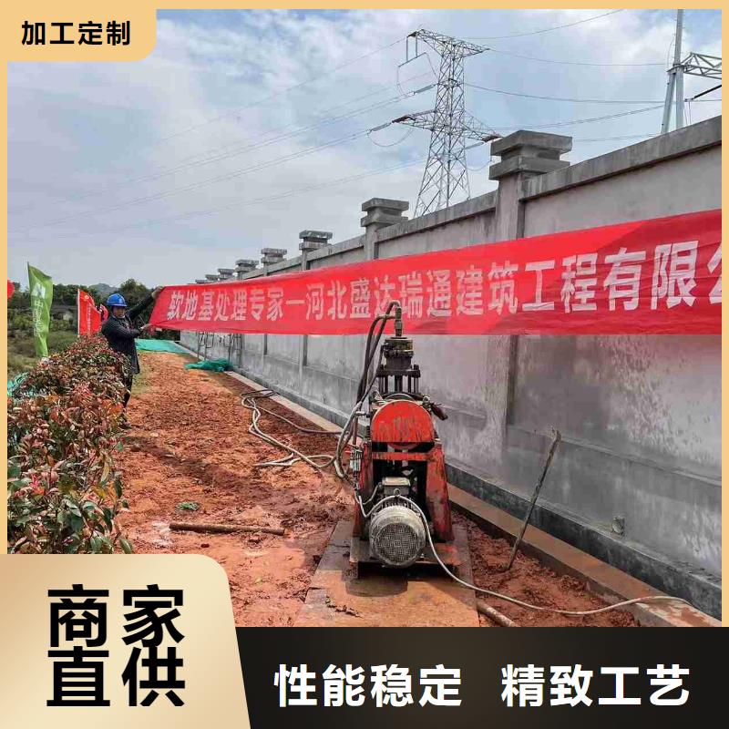 买公路下沉注浆全国统一价