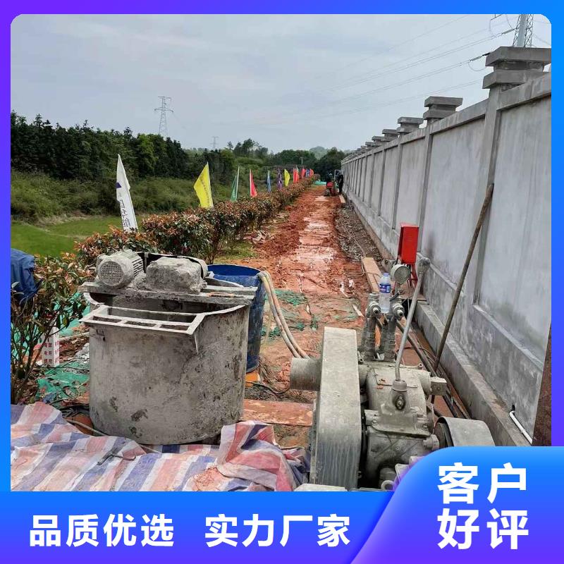  公路下沉注浆货源稳定