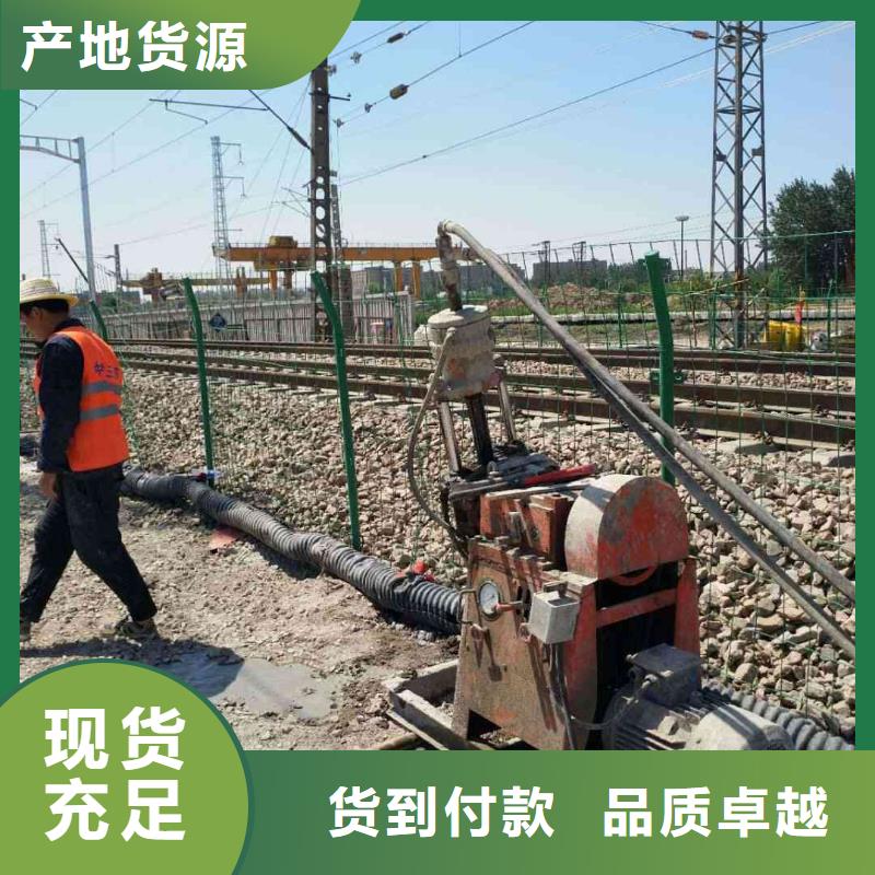 公路下沉注浆_地基加固注浆经验丰富品质可靠