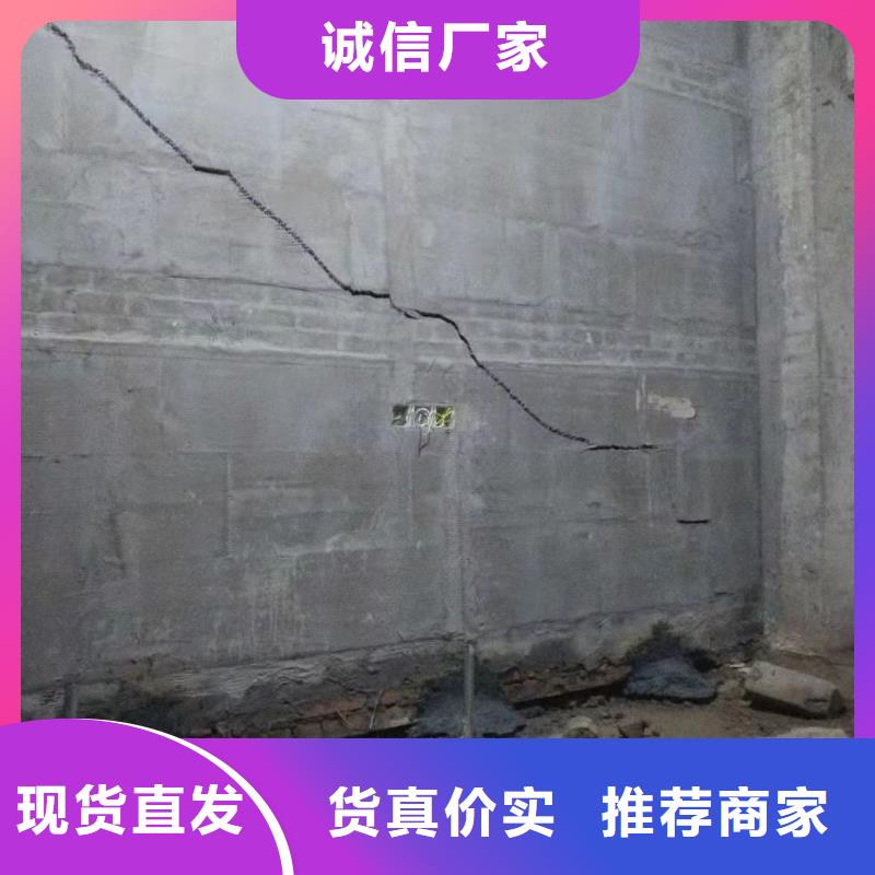 優惠的路面下沉灌漿找平實體廠家