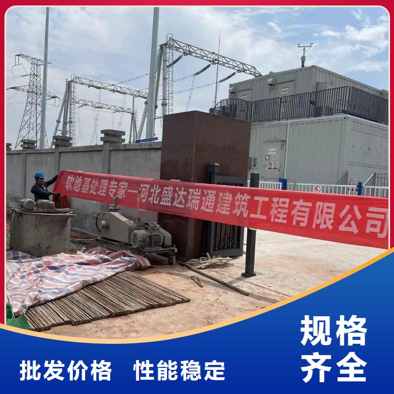 【公路下沉注漿路基注漿嚴選用料】