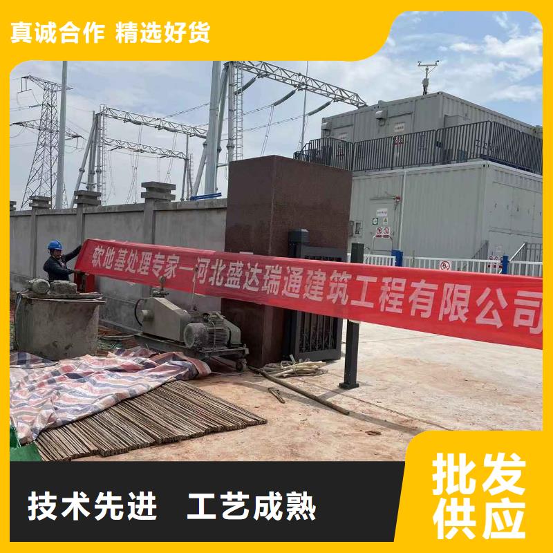 公路下沉注漿基礎注漿廠家定制
