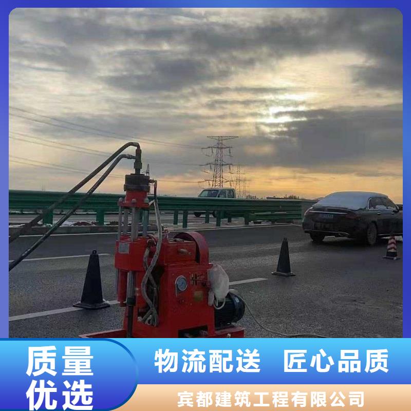 性價比高的公路下沉灌漿找平銷售廠家