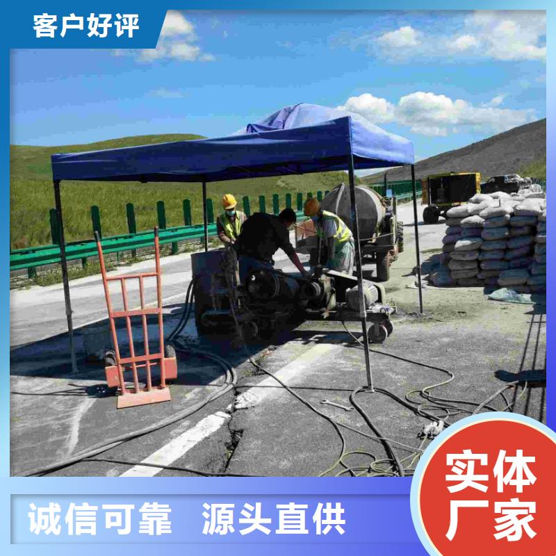 地基-【房屋】下沉注漿今日新品
