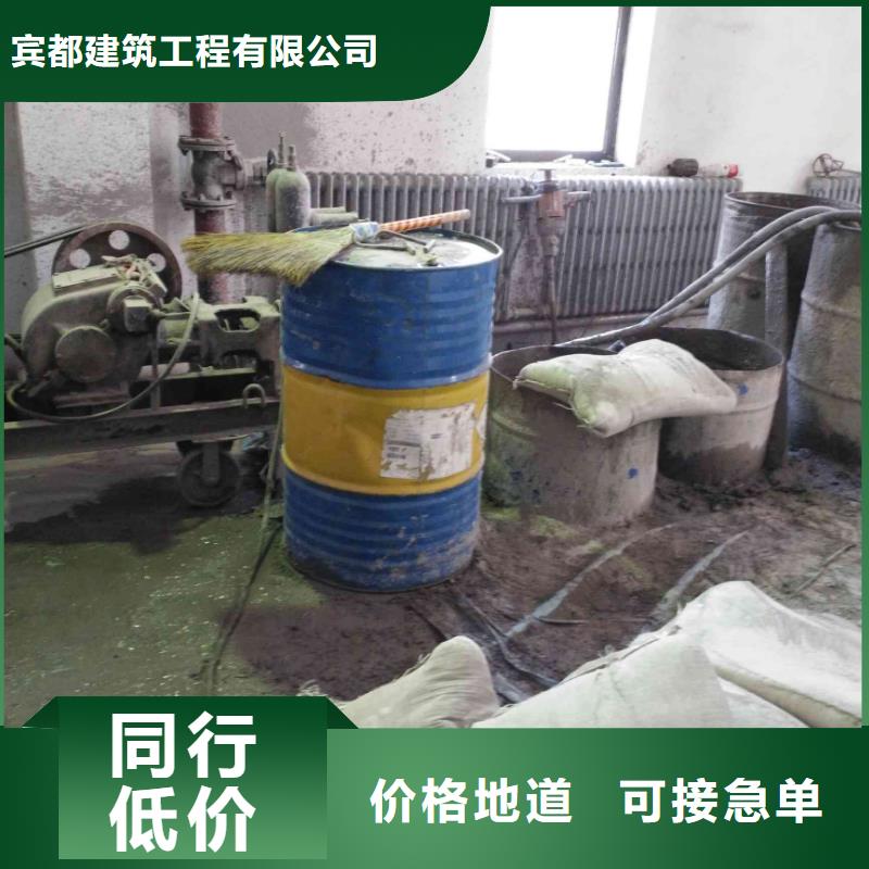 地基房屋下沉注漿以質(zhì)量求生存