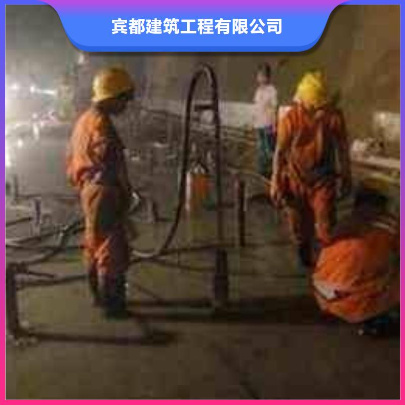 双液注浆视频-山东省莱芜市|钢城|莱城|济南|淄博|临沂|东营|聊城双液注浆-宾都