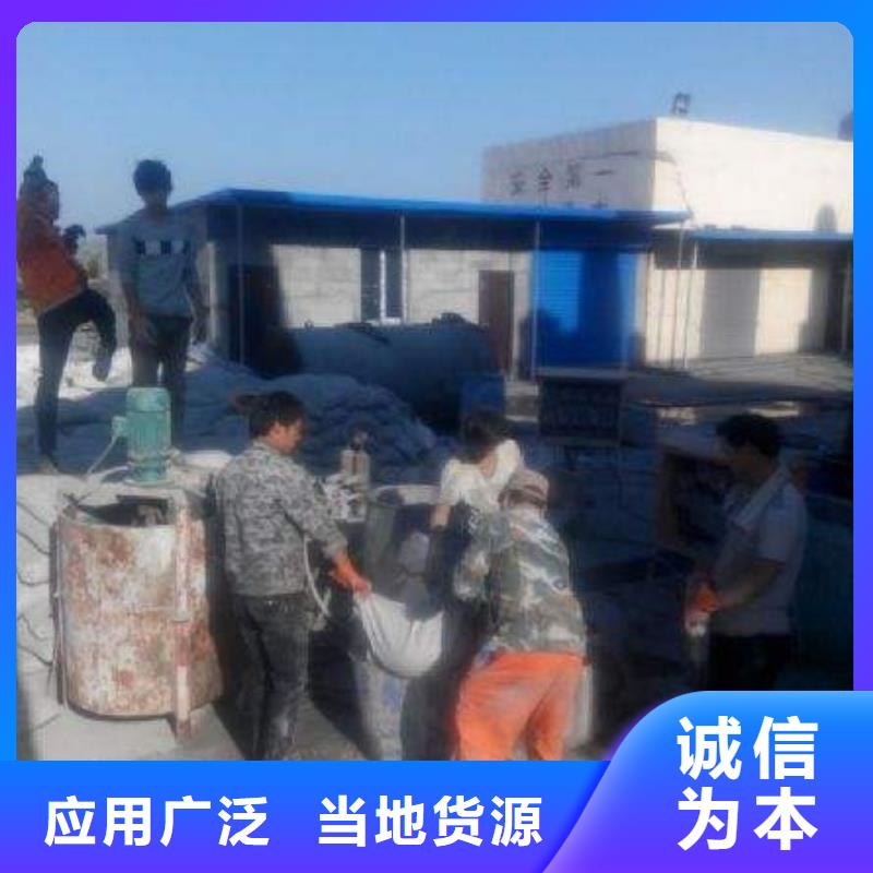 地基,地聚合物注浆买的是放心