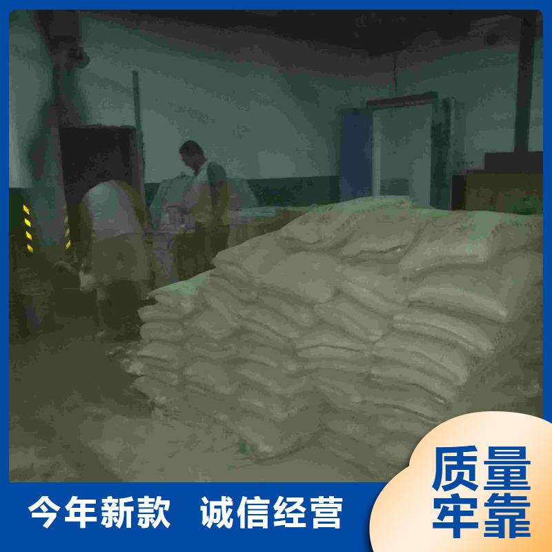 地基【房屋】下沉注漿現貨滿足大量采購