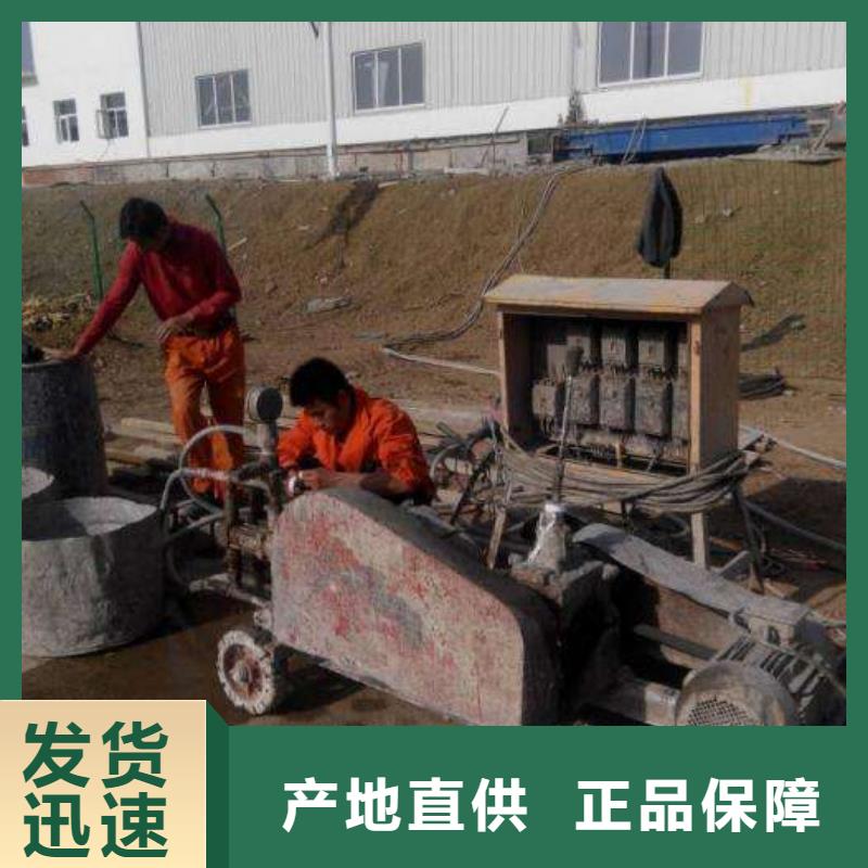 地基,基礎注漿免費回電