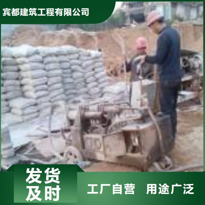 双液注浆视频-山东省莱芜市|钢城|莱城|济南|淄博|临沂|东营|聊城双液注浆-宾都