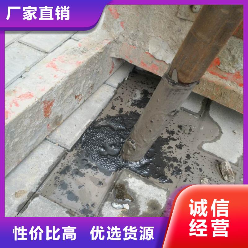 地基地聚合物注漿廠家供應(yīng)