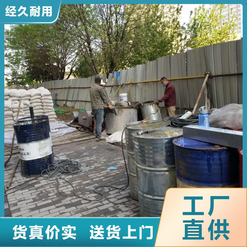 双液注浆视频-山东省莱芜市|钢城|莱城|济南|淄博|临沂|东营|聊城双液注浆-宾都