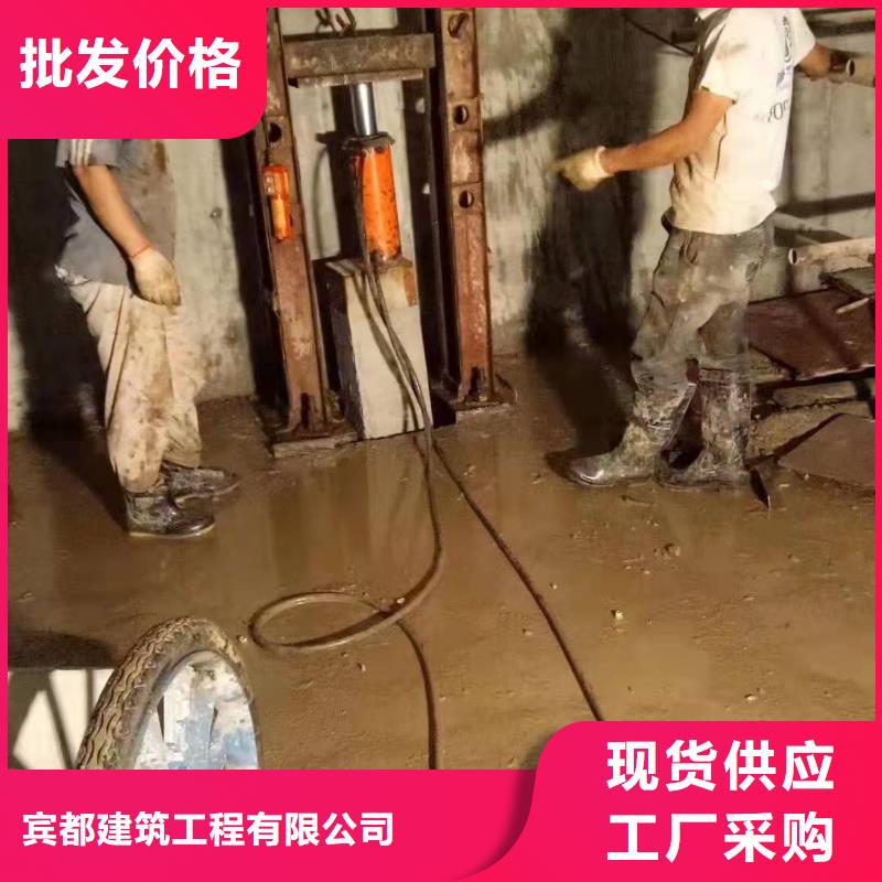 地基下沉加固品牌-廠家