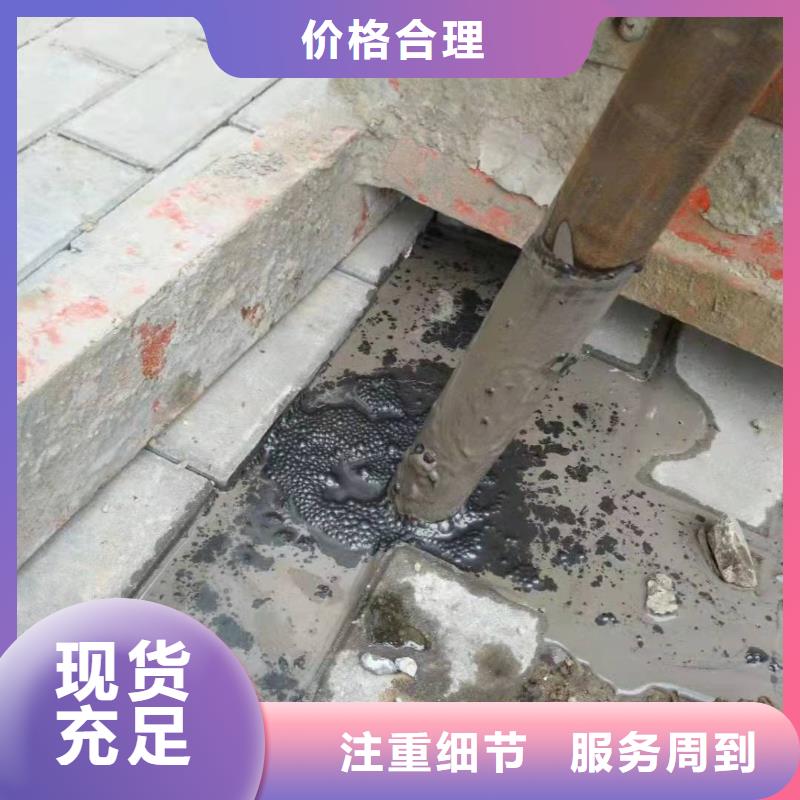【地基 高聚合物注浆质量看得见】