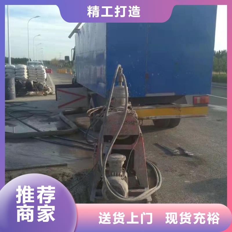 專業(yè)地基下沉注漿