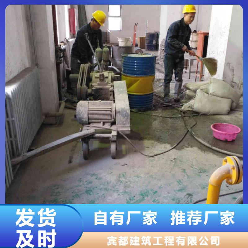 地基_公路下沉注漿常年出售
