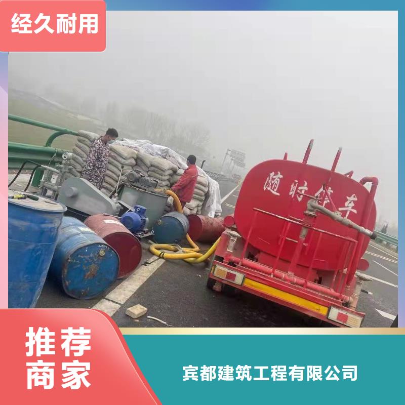 双液注浆视频-山东省莱芜市|钢城|莱城|济南|淄博|临沂|东营|聊城双液注浆-宾都