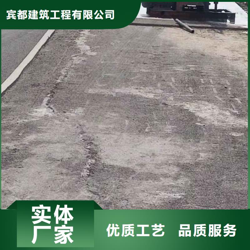 【地基公路下沉注漿現貨滿足大量采購】