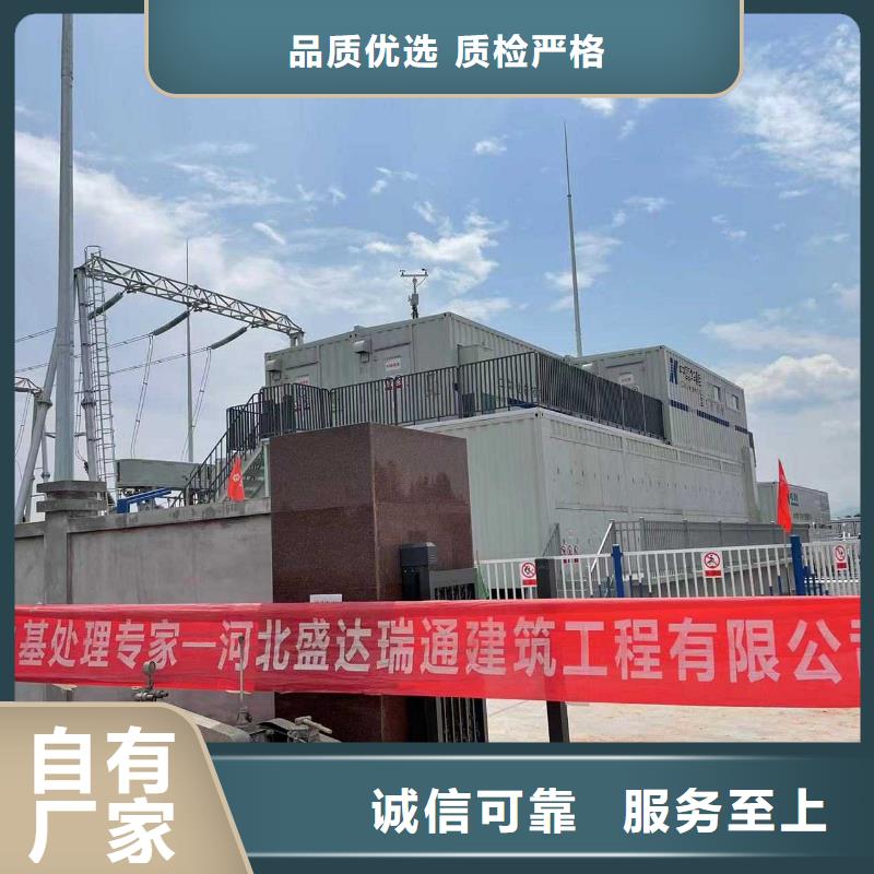 地基地基下沉注浆常年出售