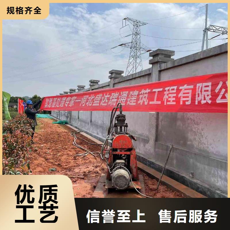 地基,地基下沉注漿聯(lián)系廠家