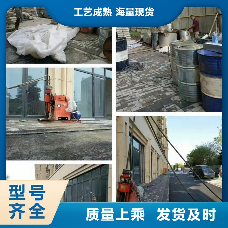 地基地聚合物注漿正規(guī)廠家