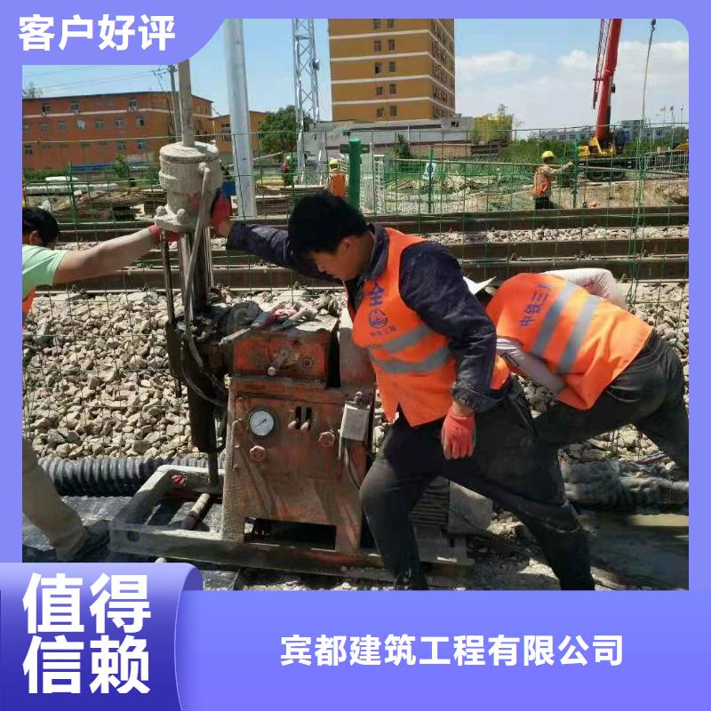 地基 地面下沉注漿價格實惠