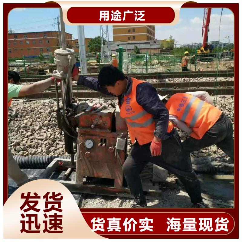 服務(wù)周到的地基下沉注漿供貨商