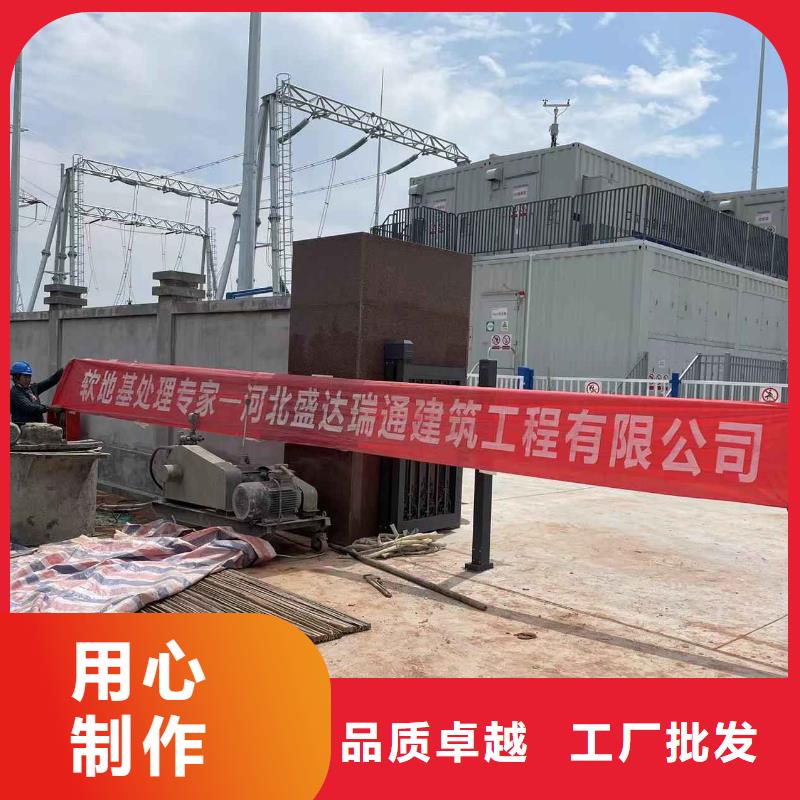 地基厂房下沉注浆可接急单
