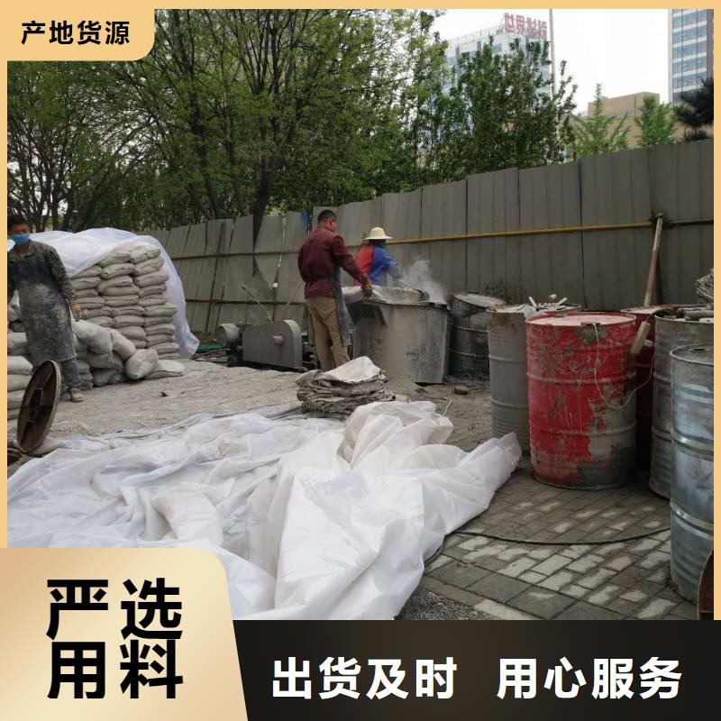 地基下沉加固特點(diǎn)