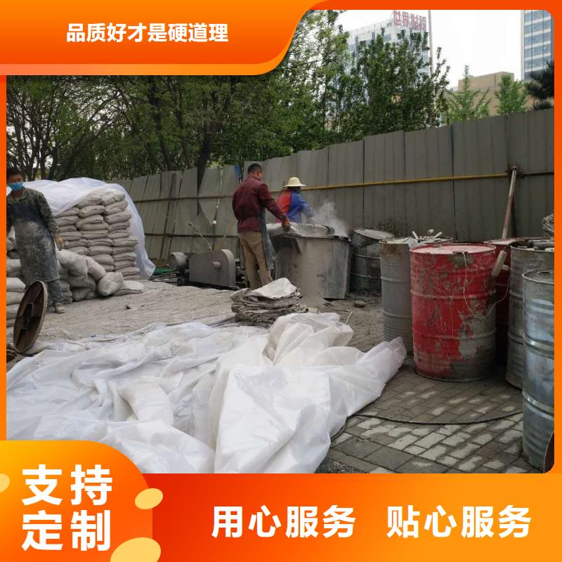 地基房屋下沉注漿免費寄樣