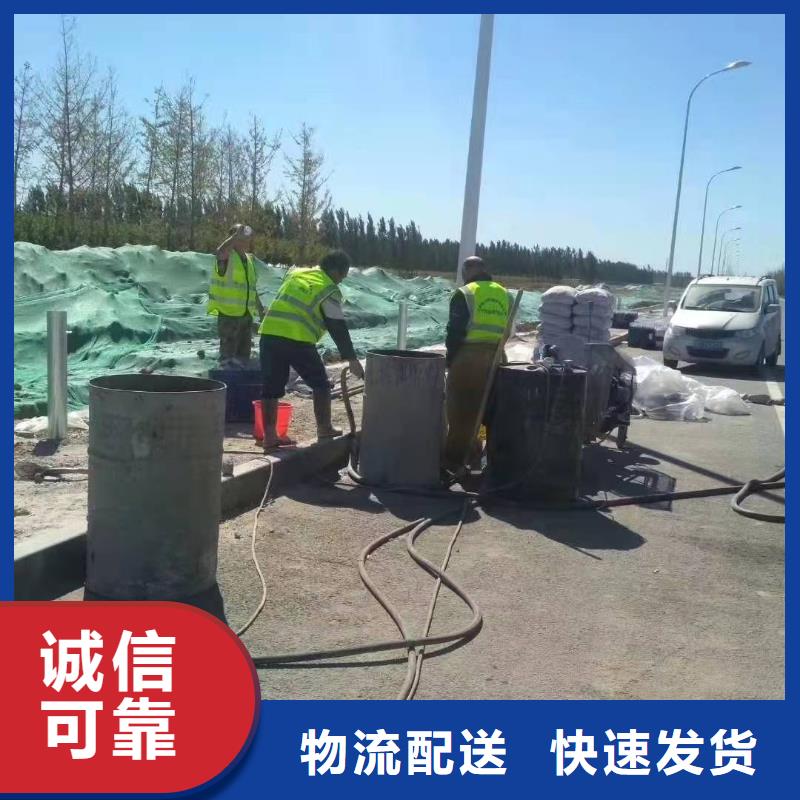地基房屋下沉注漿為品質(zhì)而生產(chǎn)