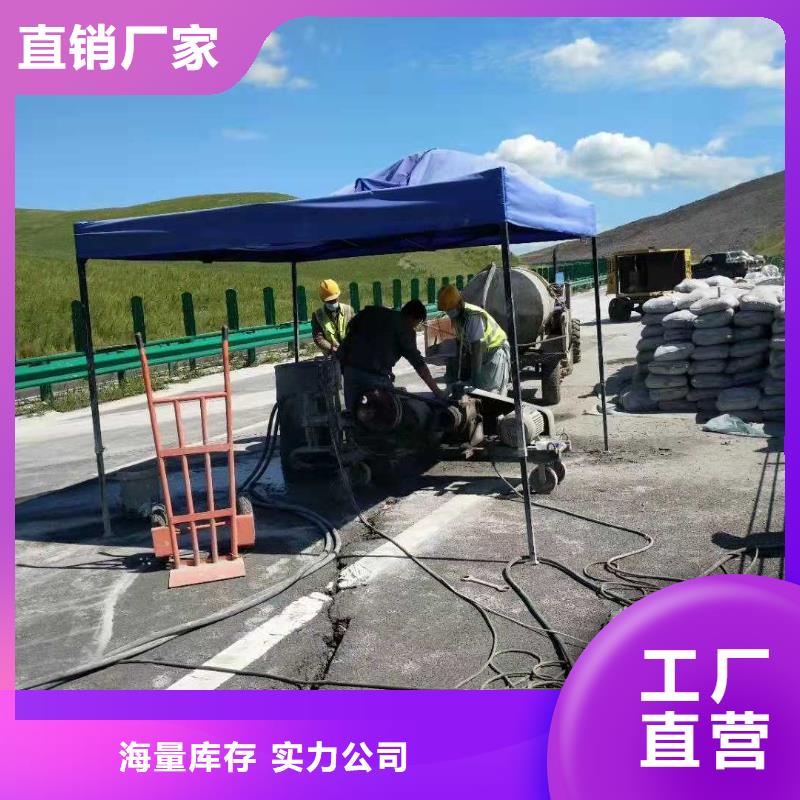 【地基房屋下沉注漿細節之處更加用心】