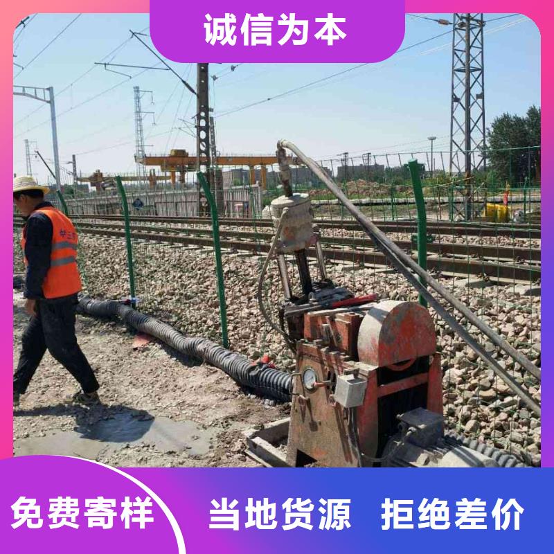 双液注浆视频-山东省莱芜市|钢城|莱城|济南|淄博|临沂|东营|聊城双液注浆-宾都